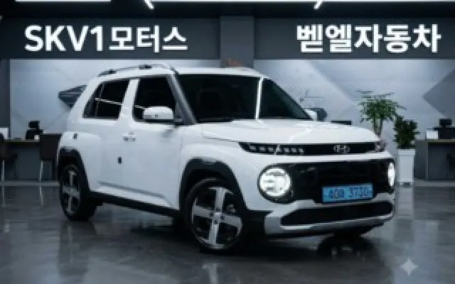 인천신용불량자중고차할부방법 캐스퍼 일렉트릭 인스퍼레이션 매물 사진 6 - 2025/03 48,086km